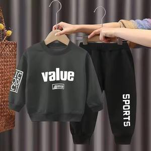 Conjunto Deportivo de Primavera para Niños al por Mayor, Sudadera y Pantalones Deportivos Unisex de Algodón, Conjunto Deportivo Ligero de Primavera para Niños - Product Image 1