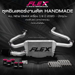 ชุดอินเตอร์คูลเลอร์แบบยืดหยุ่นทำด้วยมือสำหรับอีซูซุ DMAX ใหม่ใน1.9L ปี2020-ปัจจุบันมีเทอร์โบหลังการขายและฝาครอบด้านหน้าแบบเข้าคู่ - Product Image 2