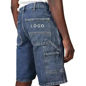 Quick Dry Men Casual Shorts Adults Outdoor 2026 New Style Breathable Solid Colour <b>Athletic</b> Sports Custom Logo Shorts - Product Image 3