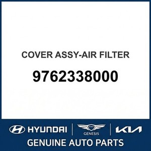 Nuevos Filtros de Aire Magentis 9762338000 - Product Image 1