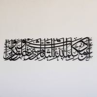 Décoration murale islamique en métal, calligraphie arabe, médaillon pour mosquée, salle de prière, maison musulmane et projets de design d'intérieur