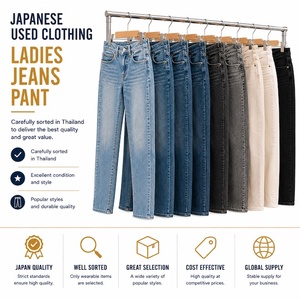 กางเกงยีนส์มือสองสำหรับผู้หญิงจากญี่ปุ่น - Product Image 2
