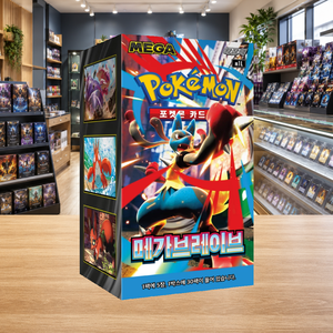 [M1L] Mega Brave Korean Board Game Trading Card Booster Box per acquirenti all'ingrosso e negozi di carte collezionabili - Product Image 5