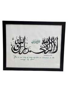Arte Islámico de Pared Hecho a Mano de Primera Calidad, Lienzo con Elegante Caligrafía Coránica al Mejor Precio - Product Image 4