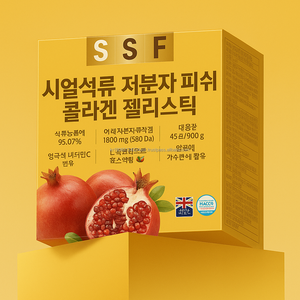 Supplément de beauté OEM Corée Collagène Gluta Gelée Gummies Stick - Product Image 1