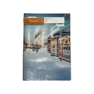 Cuaderno forrado de viaje con cubierta retro del canal de <span class=keywords><strong>Venecia</strong></span> y 60 hojas para la escuela - Product Image 5