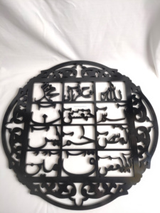 Handcrafted Islamic Calligraphy & Portrait Luxury Loh E Qurani <b>Paper</b> Wall Art Home Decor Watercolor <b>Paintings</b> New Age Collection - Product Image 6