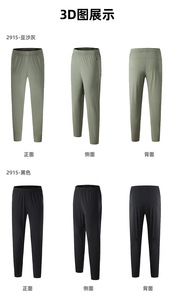 Nouveaux leggings de yoga pour hommes, longueur intégrale, noirs, avec coutures géométriques, sans couture, extensibles dans quatre directions, en spandex et polyester - Product Image 5