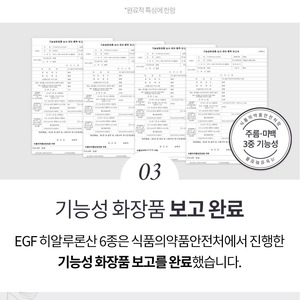 Juego de Cuidado de la Piel de Lujo con Ácido Hialurónico y EGF de Jinyum Corea, 6 Piezas, Suero y Crema Facial Blanqueadora, Hidratante y Antienvejecimiento para Todo Tipo de Piel - Product Image 6
