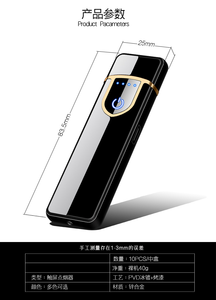 Briquet Électrique Dericsson Personnalisable avec LOGO, Design Classique, Métal Fin, Rechargeable USB, Détection Tactile - Product Image 3