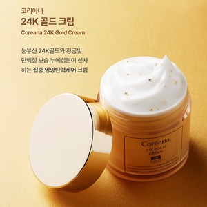 Crema Facial Coreana 24K Gold Niacinamide, Loción Facial Antienvejecimiento K-Beauty de Corea, 50 ml - Product Image 4