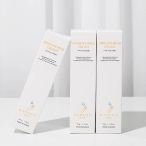ครีมวิตามินซีบำรุงผิวหน้า บารอกโก ไบรท์เทนนิ่ง มอยส์เจอร์ไรซิ่ง ครีม ผสมกลีเซอรีน เซนเทลล่า ไนอะซินาไมด์ คอลลาเจน ผลิตภัณฑ์บำรุงผิวหน้าสไตล์เกาหลี เซนเทลล่า - Product Image 1
