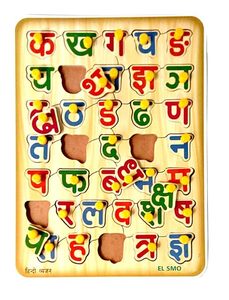 Puzzle en bois de l'alphabet hindi sans images, lettres Varnamala pour enfants avec poignées, puzzle éducatif - Product Image 2