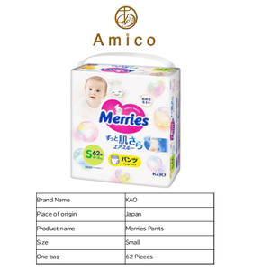 Merries Baby KAO Fluffy Soft Diapers Normal Pants S 62 Pieces 3 Packs Diapers Wholesale Japan <b>Disposable</b> <b>Nappy</b> in Bulk 2025 - Product Image 6