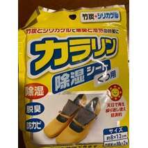 Foglio deodorante deumidificante per scarpe KKB prodotto Premium per scarpe fresche e comode - Product Image 1