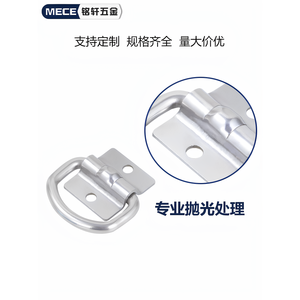 304 Stainless Steel <b>Handle</b> D-Shaped Buckle Truck <b>Lifting</b> Ring <b>with</b> Rope <b>Hook</b> Cargo Box Floor Binding Ring - Product Image 3