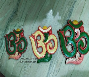 En bois sculpté à la main OM tenture murale Art décor Ganesh tentures murales masques en bois masque népalais en bois symboles Om tentures - Product Image 1