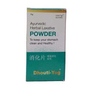 Dhouti-Yog 75g Poudre végétale à base de plantes pour les soins personnels traditionnels, le bien-être à domicile, la routine quotidienne et les soins naturels - Product Image 6