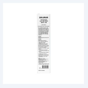 Crème pour le visage coréenne K-Beauty Doctor Yuayua Dark Spot Aqua Glow Cream 60g Fabriquée en Corée, élimination des taches brunes - Product Image 3