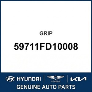 อะไหล่รถยนต์และรถบรรทุกอื่นๆ ของริโอ รุ่น 59711FD10008 - Product Image 1