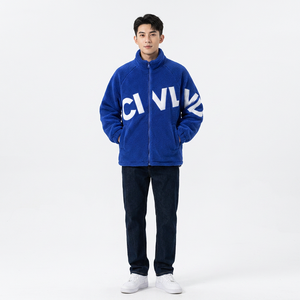 <b>Men</b> <b>Blue</b> Fleece Jacket <b>Men's</b> Loose Stand Collar Zipper Winter Casual Thick Sherpa Lined Coat with Pockets Letter Print - Product Image 2