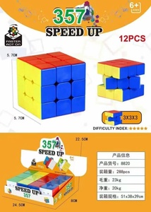 ลูกบาศก์แม่เหล็ก 3x3x3 ทำจากพลาสติก ABS แบบไม่มีสติกเกอร์ สำหรับเล่นคลายเครียด - Product Image 2