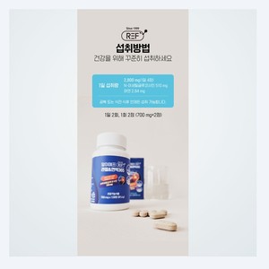 Sets de cuidado de la piel coreanos K-Beauty Alif Joint Immune Hecho en Corea Kit de productos de cuidado de la piel coreanos unisex combo - Product Image 4