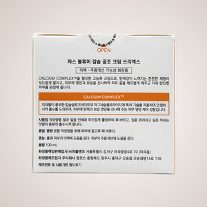 Loción coreana K-Beauty Jyaseu Bolryumeo Kalsyum GoljoCream 3X Hecho en Corea 100 mL crema facial cuidado de la piel - Product Image 3