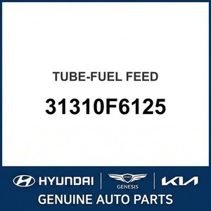 Nouveaux réservoirs de carburant et becs de remplissage Cadenza 31310F6125 - Product Image 1