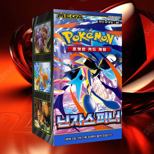 Cartes Pokémon Ninja Spinner, version coréenne, jeu de cartes à collectionner, pack d'extension, cartes en papier, série TCG pour adultes - Product Image 5
