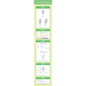 Accessoires d'éclairage de scène officiels Park Ji Hoon Lightstick - Product Image 3