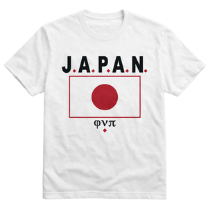 Camiseta Kappa Alpha Psi Japón Blanca, Ropa de Fraternidad Griega con Gráficos Audaces, Comodidad Premium y Ajuste Elegante - Product Image 4
