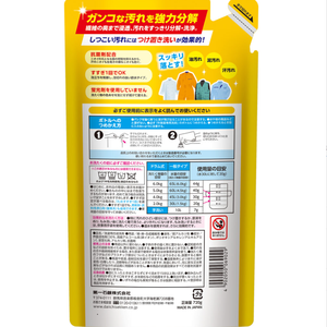 Detergente Líquido para Ropa Daiichi Sekken Laundry Club, Recarga de 720g, Elimina Manchas de Aceite Fuertes, Hecho en Japón, Económico - Product Image 2