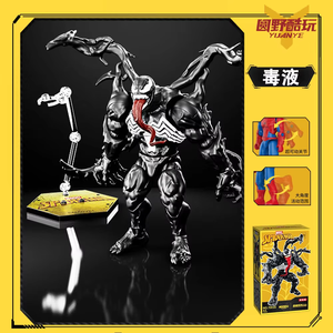 Figura de Spider-Man Pete Parker, Figura de Acción de Miles Morales, Figura de Venom, Doctor Octopus, Duende Verde, Modelo, Adornos, Juguetes, Regalos - Product Image 3