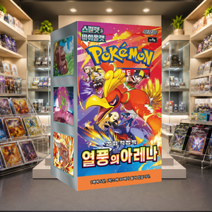 [SV9a] Destined Rivals Versione Coreana Scatola Sigillata di Booster per Rivenditori Online - Product Image 3