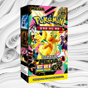 Caja de Sobres Estilo Elite Trainer de Pokemon Mega Dream, Cartas Coleccionables de Anime Coreano, Colección Premium de Cartas Intercambiables de Pokemon - Product Image 1
