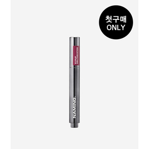 Produit de maquillage pour les lèvres WT-BPC-0412 Chyui Rip Glaze GZ02 Pigment Peojeu - Product Image 3