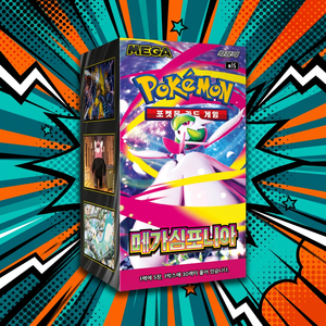 Caja de Sobres Pokémon Mega Symphony Edición Coreana M1S, Cartas Únicas de Estrategia, Experiencia de Juego para Entusiastas de las Cartas, Edición Limitada - Product Image 3