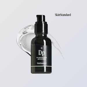 เซรั่มบำรุงผิวหน้าสูตรเกาหลี Skinstandard 75 Dexpanthenol Plus Serum 30 มล. เซรั่มหน้าใส เซรั่มยกกระชับผิวหน้า เซรั่มบำรุงผิวหน้าจากเกาหลี - Product Image 2