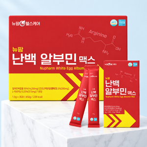 Newpharm Albumine d'œuf Max - Product Image 6