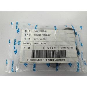 UNILOK UFF-16-SS ชิ้นส่วนเฟอร์รูลด้านหน้า - อุปกรณ์และอะไหล่เซมิคอนดักเตอร์ระดับโลกที่เชื่อถือได้ - Product Image 3