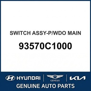 Nouveaux interrupteurs et commandes Sonata 93570C1000 - Product Image 1