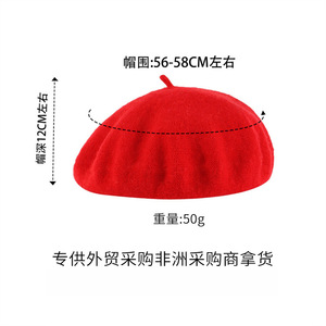 Wool <b>Beret</b> Hat Solid Color French Style Folded Brim Breathable Beanie for <b>Women</b> Daily Travel Outdoor - Product Image 4