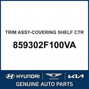ชุดแต่งตัวถังและขอบประตู Cerato รุ่นใหม่ 859302F100VA - Product Image 1