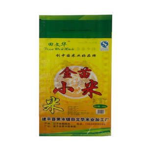 Sac tissé laminé BOPP pour l'emballage du sel, du sucre et des aliments secs 25kg 50kg, impression haute brillance, usine du Vietnam - Product Image 1