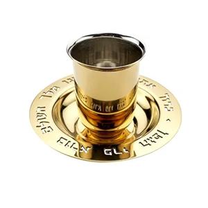 Coupe Kiddush Arbre de Vie pour Shabbat et Yom Tov en Acier Inoxydable et Laiton avec Soucoupe – Design Sculpté Unique – Gobelet à Vin - Product Image 4