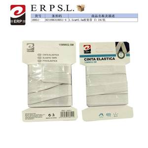 Banda Elástica de 1.5cm*2.5m para Manualidades y Proyectos de Bricolaje - Product Image 1