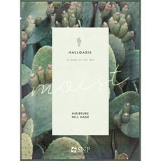 Maschera Viso SNP Haloasis Moisture Heal, 1 Foglio per Confezione, Set da 20 Pezzi, Maschera Viso alle Erbe, Prezzo Scontato - Product Image 1