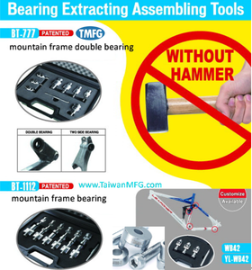 Roulement de vélo taïwanais, extraction et assemblage faciles, remplacement facile - Product Image 4