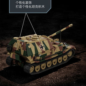 97023 1750 Piezas MOC Ww2, Bloques de Construcción de Tanque Destructor Ferdinand Militar de la Segunda Guerra Mundial, Modelo de Ladrillos para Armar, Juguetes para Niños, Set de Regalo de Navidad - Product Image 6